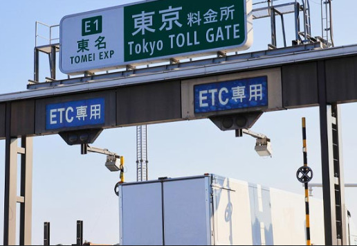 ETC lane